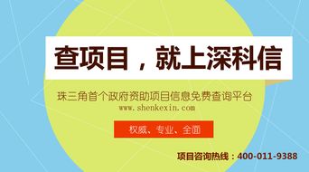 深圳市關于申報2018年大數(shù)據(jù)產業(yè)發(fā)展試點示范項目（工業(yè)互聯(lián)網(wǎng)數(shù)據(jù)服務方向）的通知解讀與申報指引