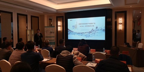 不同水 不同膜——易膜環(huán)保科技國(guó)產(chǎn)納濾膜產(chǎn)品R40-HR與HF系列全新發(fā)布