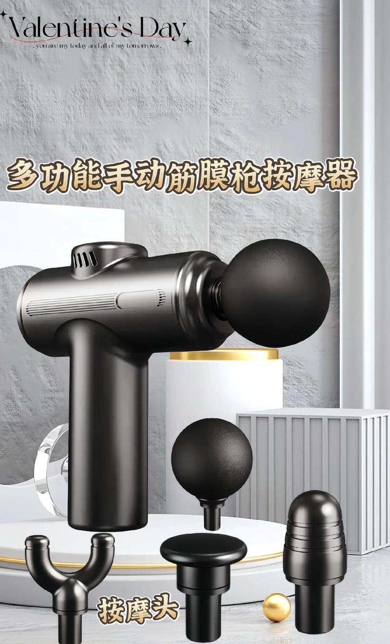 新款便攜式專業級筋膜槍推薦！家人們千萬別錯過