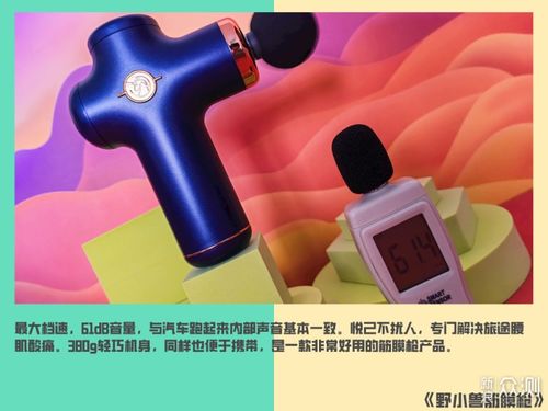 腰肌酸痛、肌肉緊繃？你不是缺野小獸筋膜槍，你缺的是科學的恢復思路